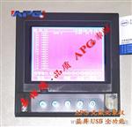 A20A流量积算仪