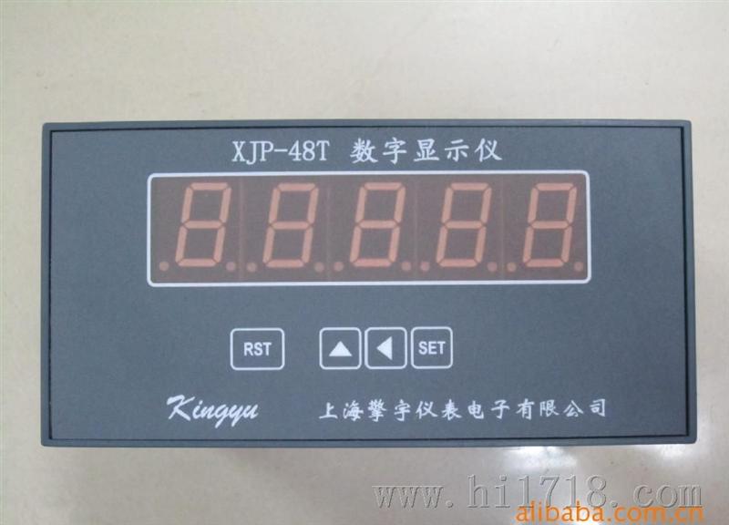 生产转速数字显示仪（型号：XJP48T120，品牌：Kingyu）