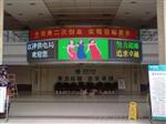 P4/P5LED显示屏，P6/P5高清LED租赁屏，P3/P5户内LED显示屏