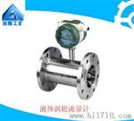质优价廉静压式液位变送器