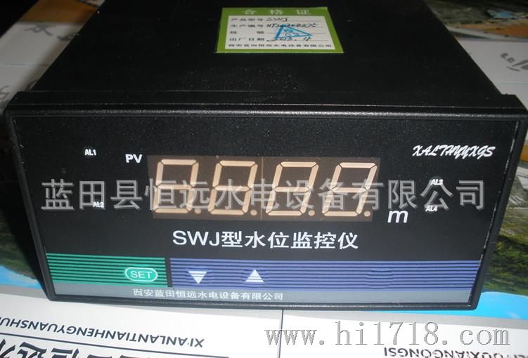 水电站大坝水位监控仪SWJ-1上下游水位监测仪SWJ-1-1商情