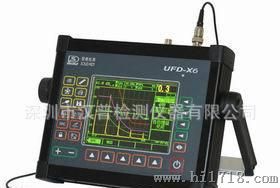供应超声波探伤仪 UFD-X6