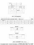 TM3051LT型号法兰液位变送器