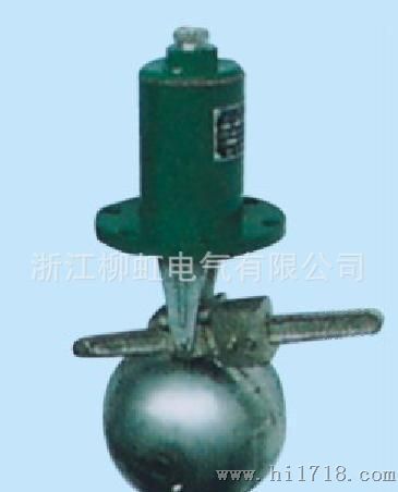 供应UQK-03浮球液位控制器