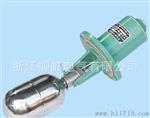 供应UQK-03浮球液位控制器