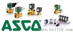 ASCO电磁阀G551A002MS销售
