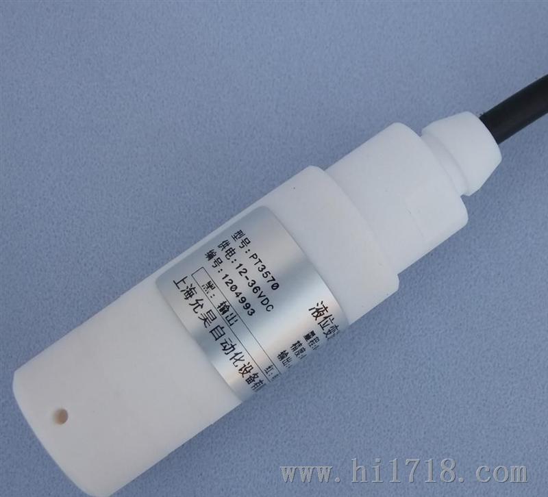 供应腐液位变送器，优惠价780元