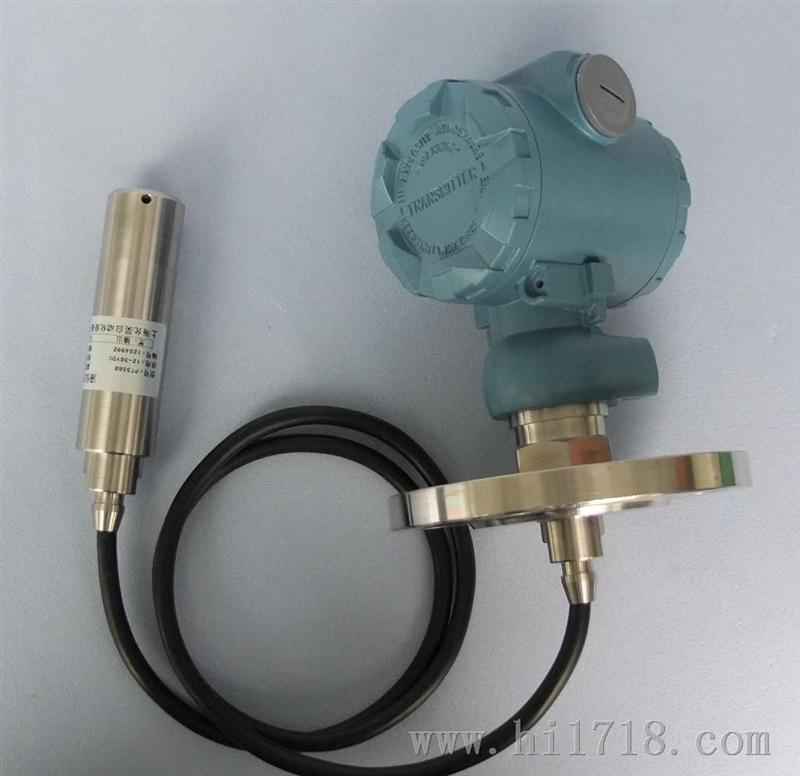 供应腐液位变送器，优惠价780元