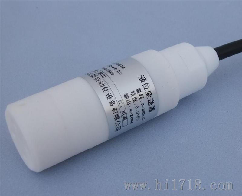 供应腐液位变送器，优惠价780元
