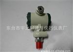 供应苏州榔头型压力变送器,变送器