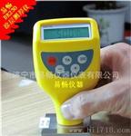 易畅DR230涂层测厚仪（磁性涡流一体机），油漆测厚仪厂家批发