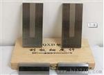 天津 ISO刮板细度计 （单槽） QXP 0--50  刮板细度计