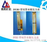 KG1006A物料传感器