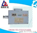 KG1006A物料传感器