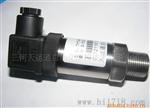 供应 静压投入式液位变送器  CYB-908