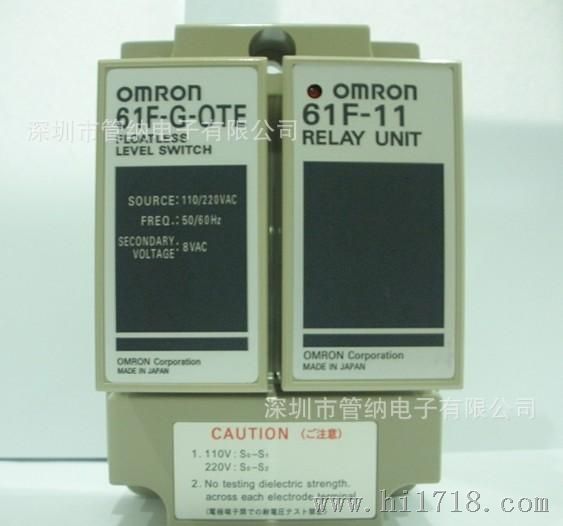 供应OMRON液位开关61F-G AC220V 原装欧姆龙