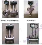 磁翻板液位计,技术先进,实力雄厚.产品高,安装方便.欢迎致电!