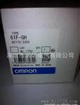 销售原装全新OMRON/欧姆龙（液位控制器）61F-GH AC110/220V