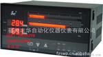 昌晖SWP-D823双回路液位控制器