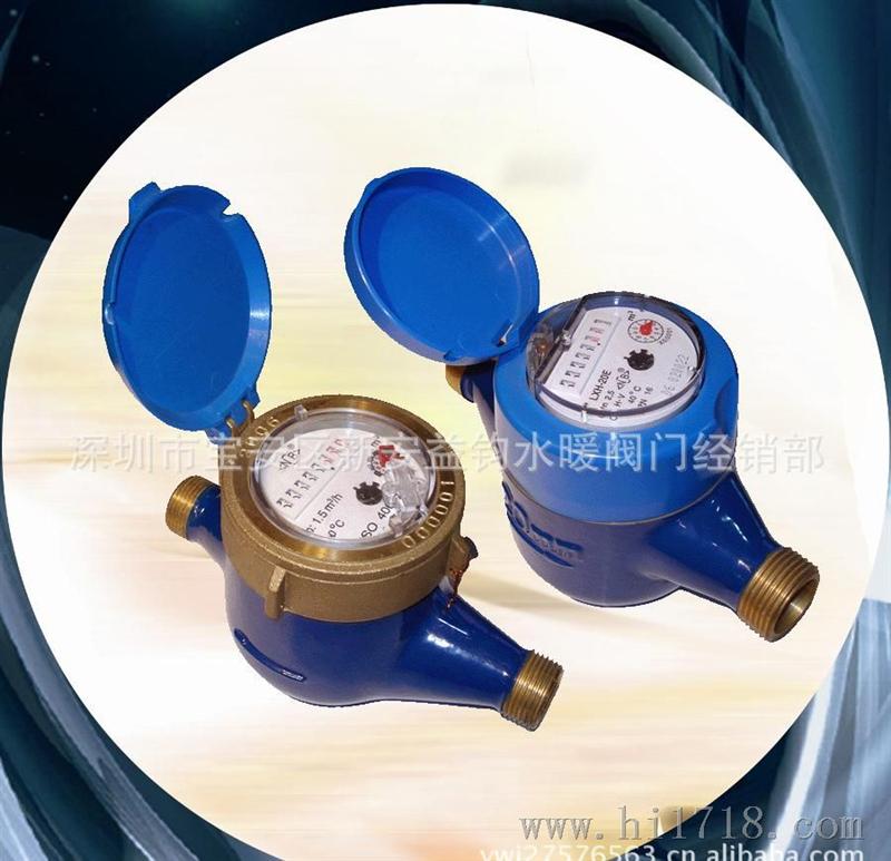 出租屋灵敏水表，一滴不漏，可按要求定做
