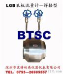 玻璃转子流量计