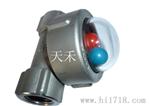 半球型浮球水流指示器、小型水流观察器 SG-FQ11-032