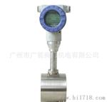 LUGB涡街流量变送器