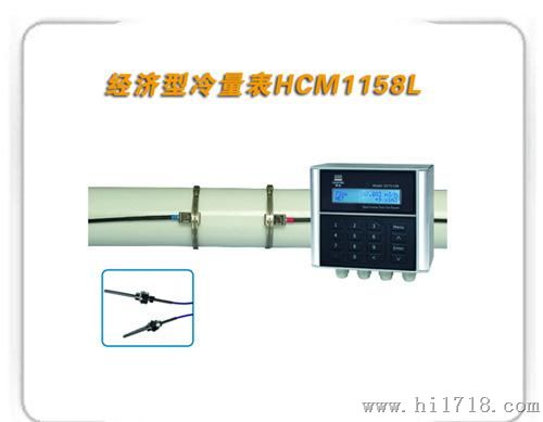 HCM1158L经济型空调冷量表 建恒