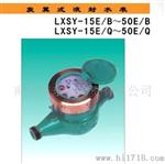 长期供应各种规格滴水水表
