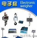实买优惠 EE65风速传感器