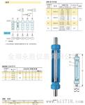 玻璃转子流量计 JHYS-Y10 玻璃转子软管流量计 量大优惠
