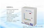 SWD-TS75*2排水任意选择