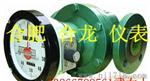 椭圆齿轮流量计不锈钢304材质