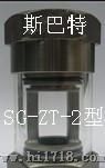 供斯巴特SG-YL-3钢制可视360°仿玻璃管转子流量指示器流量计