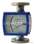 Krohne/科隆 H250 金属管浮子流量计
