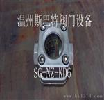 供应斯巴特SG-NZ-KD不锈钢立卧双用带刻度机械式流量计