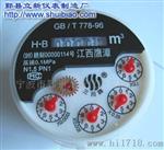 供应15～25全液封机芯