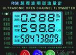 ：经济型声波明渠流量计，一体式，
