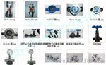 SG-YL-3型不锈钢碳钢目视360度玻璃管水流指示器(转子流量指示器)