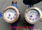供应LXS15E-50E机芯