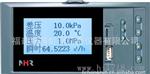 虹润批发 NHR-7630智能液晶天然气流量积算控制仪表 流量控制器