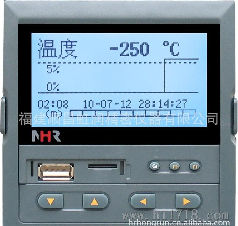 虹润批发 NHR-7630智能液晶天然气流量积算控制仪表 流量控制器