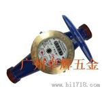 广州仪表厂旋翼湿式 LXS15  冷水表 普通水表