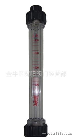 供应 上海LZB-S型塑料短管浮子流量计