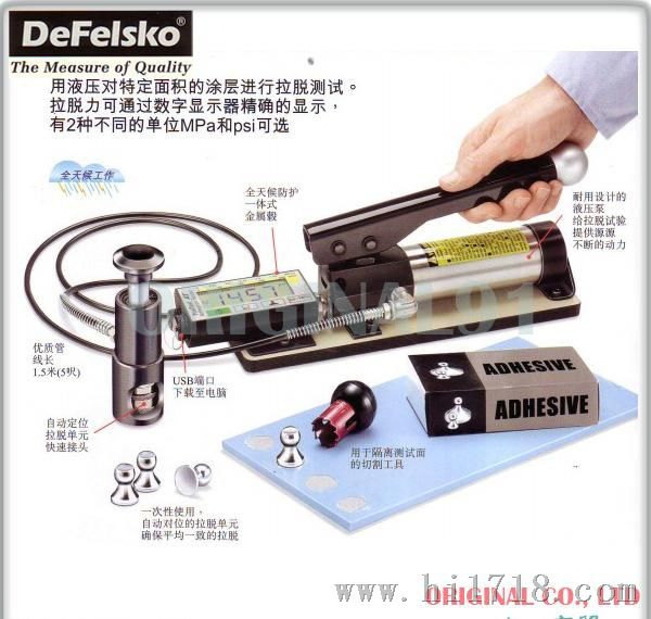 【代理】美国狄夫斯高DeFelskoAT-M液压拉脱法附着力测试仪