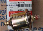 康明斯配件配件-90 传感器