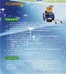 供应热量表  黑龙江热量表(图)