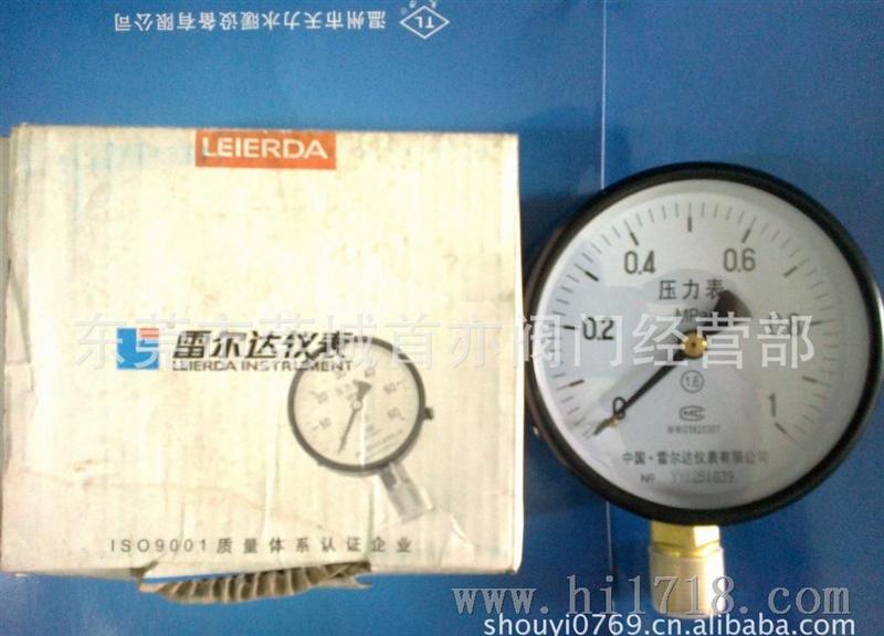 广东代理中国雷尔达仪表压力表`雷尔达真空压力表