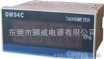 供应转速表 变频器转速表 输入0-10V 三位半数码管显示1999