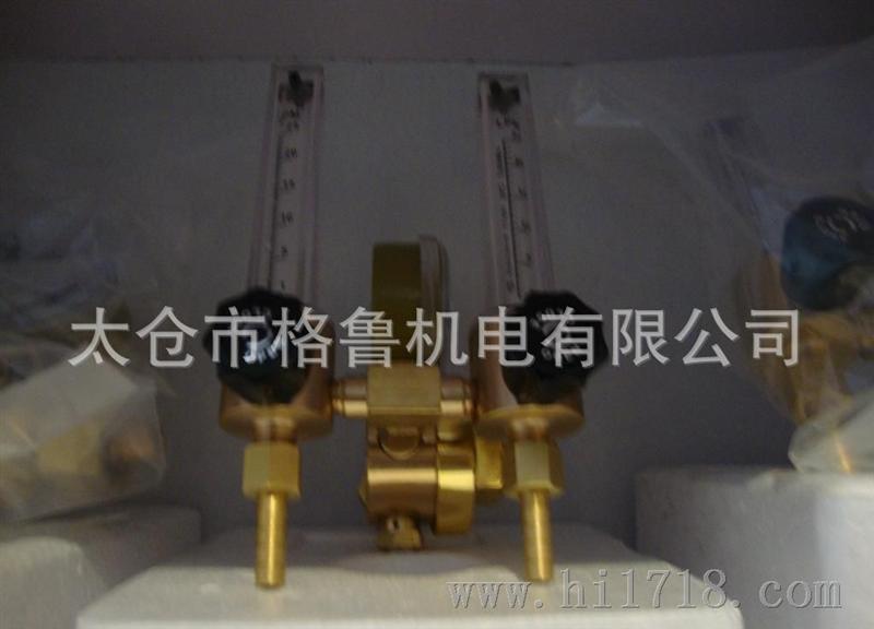 现货供应双管全铜氩气减压器 耐用  品质